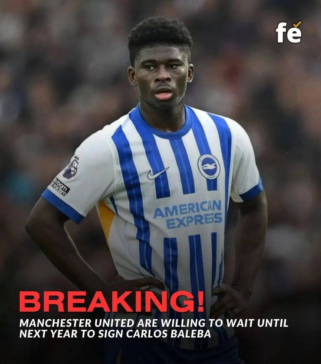 曼联放弃今夏签巴莱巴，曝延迟至明年前因后果！阿莫林称可用一人